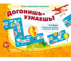 Догонишь – узнаешь! - fgospostavki.ru - Домодедово