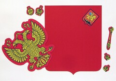 Магнитное учебное пособие "Герб Российской Федерации" - fgospostavki.ru - Домодедово