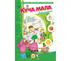 Куча мала - fgospostavki.ru - Домодедово