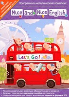 Mice and Nice English. Программно-методический комплекс - fgospostavki.ru - Домодедово