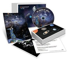 Комбинированное наглядное пособие "От Земли до звезд" (Астрономия 1–4 классы) - fgospostavki.ru - Домодедово