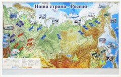 Магнитные карточки "Реки и моря" - fgospostavki.ru - Домодедово