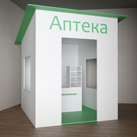 Игровой домик «Аптека» - fgospostavki.ru - Домодедово