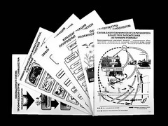 Комплект таблиц по экологии "Экосистема-экологическая единица окружающей среды" (ламинированные, А4, 12 штук) - fgospostavki.ru - Домодедово