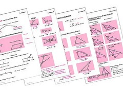 Таблицы по геометрии 7 класс (18 штук, формат А1) - fgospostavki.ru - Домодедово