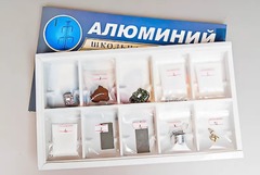 Коллекция "Алюминий" - fgospostavki.ru - Домодедово
