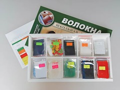 Коллекция "Волокна" (раздаточная) - fgospostavki.ru - Домодедово