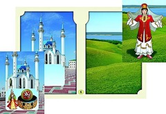 Настольно-печатная игра "Многонациональная Россия 2" - fgospostavki.ru - Домодедово
