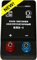 Блок питания аккумуляторный БПА-1 - fgospostavki.ru - Домодедово