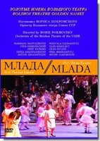 DVD "Млада" (опера-балет, Большой театр) - fgospostavki.ru - Домодедово