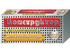 Конструктор металлический для уроков труда № 6 (80 элементов) - fgospostavki.ru - Домодедово