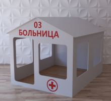 Детский игровой домик «Поликлиника» - fgospostavki.ru - Домодедово