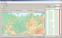 ОС3 Гео IQ 2.0 - fgospostavki.ru - Домодедово