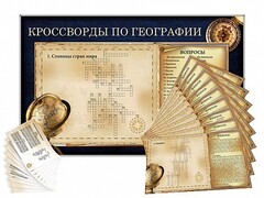 Дидактическое магнитно-маркерное панно "Кроссворды по географии" - fgospostavki.ru - Домодедово