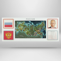 Интерактивная панель для Патриотического воспитания в детском саду «Родина моя» - fgospostavki.ru - Домодедово