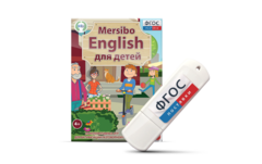 Игры для активизации разговорной речи "Mersibo English для детей" на USB - носителе - fgospostavki.ru - Домодедово