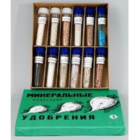 Коллекция "Минеральные удобрения" - fgospostavki.ru - Домодедово