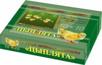 Счетный материал на магнитах "Цыплята" - fgospostavki.ru - Домодедово