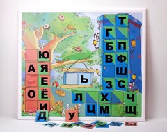 Магнитная доска "Город букв" - fgospostavki.ru - Домодедово