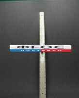 Линейка пластмассовая с ручкой 1 метр - fgospostavki.ru - Домодедово