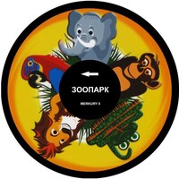 Колесо спецэффектов «твердое» - fgospostavki.ru - Домодедово
