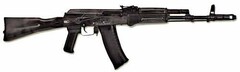 Массогабаритный макет автомата Калашникова ММГ со стационарным прикладом - fgospostavki.ru - Домодедово