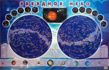 Настенная карта звездного неба для детей - fgospostavki.ru - Домодедово