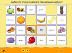 Учим английские слова. (Учебно-методический комплект) - fgospostavki.ru - Домодедово
