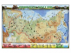 Электронно-информационный (маркерный) стенд "Природа России" - fgospostavki.ru - Домодедово