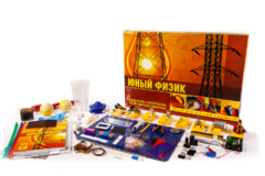 Набор для опытов "Юный физик" - fgospostavki.ru - Домодедово
