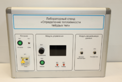 Типовой комплект учебного оборудования «Определение теплоёмкости твердых тел» - fgospostavki.ru - Домодедово