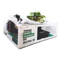 Образовательный набор "Умная мини-теплица" М1 ЙоТик 32 - fgospostavki.ru - Домодедово