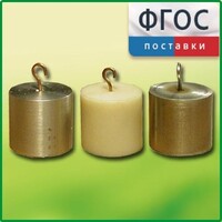 Набор калориметрических тел - fgospostavki.ru - Домодедово