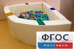 Сухой бассейн в форме 1/4 круга с кнопками-переключателями (150х150х66 сантиметров) - fgospostavki.ru - Домодедово