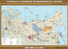 Комплект карт. География 8-9 классы. - fgospostavki.ru - Домодедово