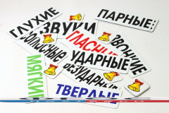 Набор магнитных карточек "Звуки" - fgospostavki.ru - Домодедово