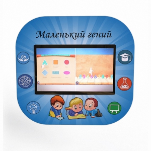 Профессиональный интерактивный развивающий комплекс «Маленький Гений» - fgospostavki.ru - Домодедово