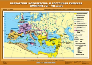 Комплект настенных учебных карт. История Средних веков 6 класс. - fgospostavki.ru - Домодедово