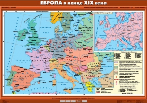 Комплект настенных учебных карт. История Нового времени конца ХIХ-ХХ вв. 8 класс. - fgospostavki.ru - Домодедово