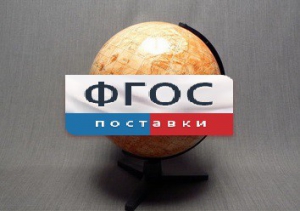 Глобус Марса - fgospostavki.ru - Домодедово