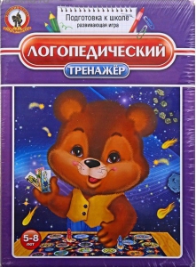 Игра "Логопедический тренажер" - fgospostavki.ru - Домодедово
