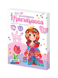 Комплект "Аппликации из пайеток и страз ГЛ - 2" - fgospostavki.ru - Домодедово
