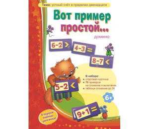 Вот пример простой - fgospostavki.ru - Домодедово