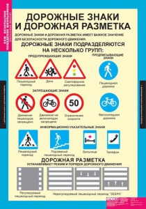 Комплект таблиц. ОБЖ. Безопасное поведение школьников. - fgospostavki.ru - Домодедово