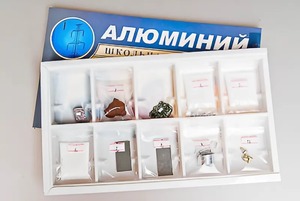 Коллекция "Алюминий" - fgospostavki.ru - Домодедово