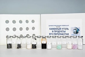 Коллекция "Каменный уголь и продукты его переработки" (демонстрационная) - fgospostavki.ru - Домодедово