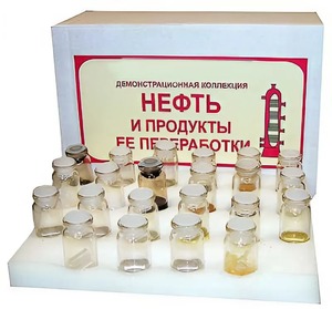 Коллекция "Нефть и продукты ее переработки" (демонстрационная) - fgospostavki.ru - Домодедово