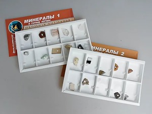 Коллекция "Минералы и горные породы" (20 видов) - fgospostavki.ru - Домодедово