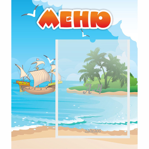 Стенд "Меню" №13 - fgospostavki.ru - Домодедово