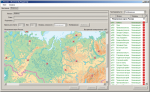 ОС3 Гео IQ 2.0 - fgospostavki.ru - Домодедово